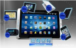 盈方威3代方案，10.1寸平板电脑 性能与性价比的均衡之选