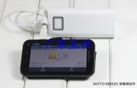 平板电脑移动电源选购指南 如何找到最适合你的便携电源